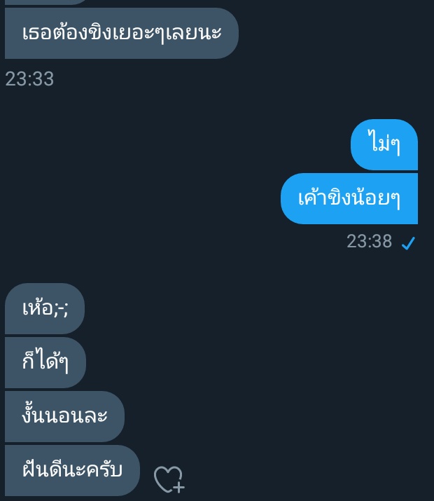 ขิงไอ้ต้าวน่ารักของผม tweet media