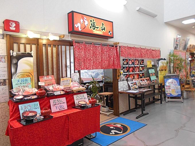 @momiemon103 清水港と富士山空港にも(一応名物として)あるのでもしご興味があれば…
