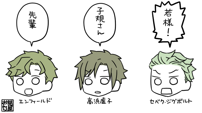 尊ぶ緑 
