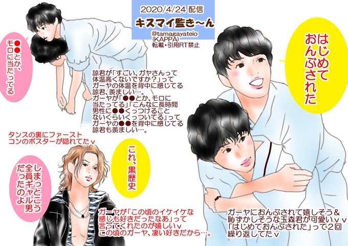 イラスト描きましたのtwitterイラスト検索結果 古い順 イラスト描きましたのtwitterイラスト検索結果 古い順