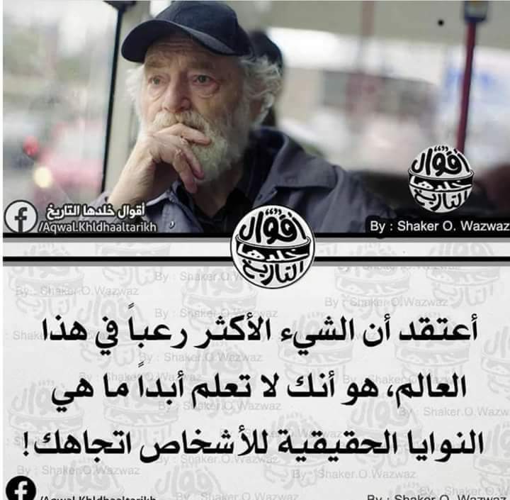 amen045 tweet picture