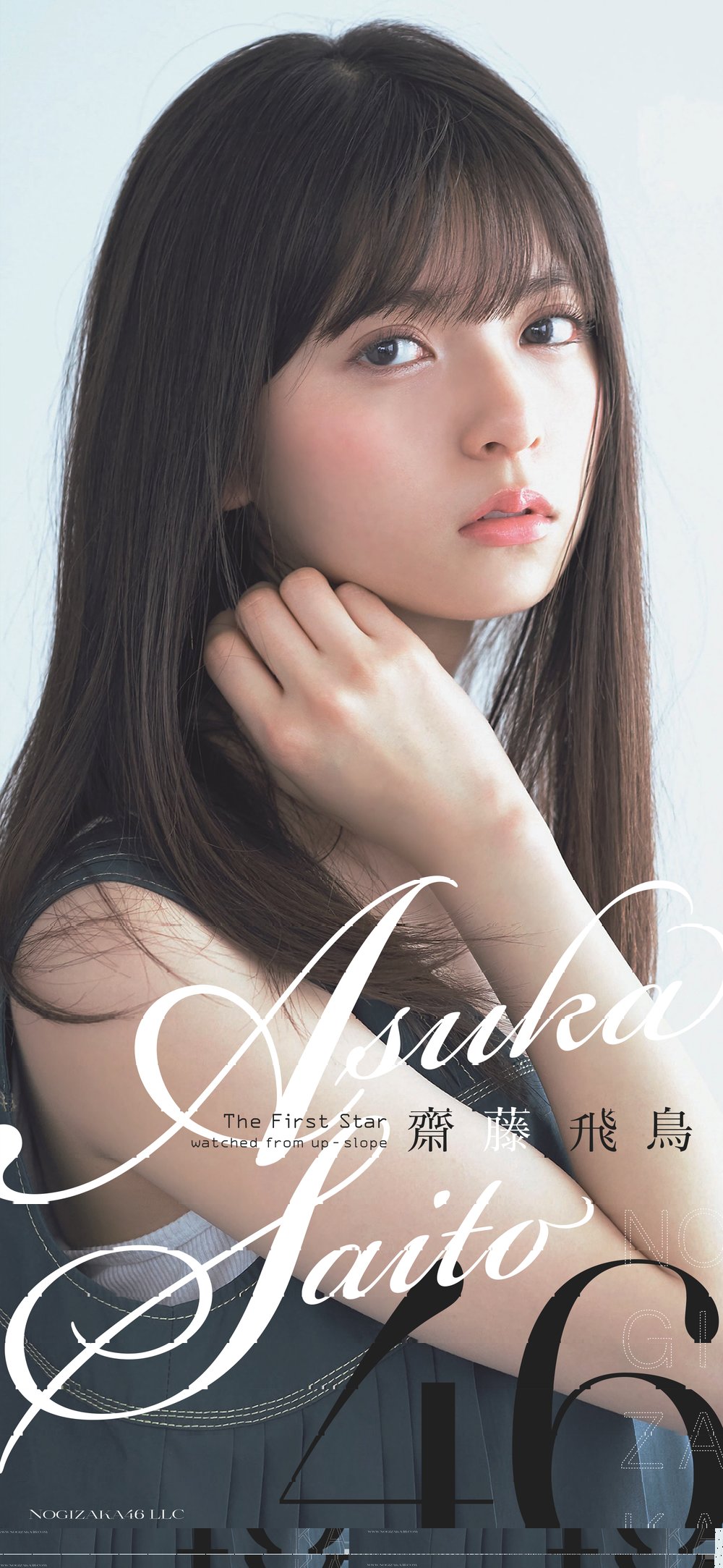 Juri Forward Stars Twitter