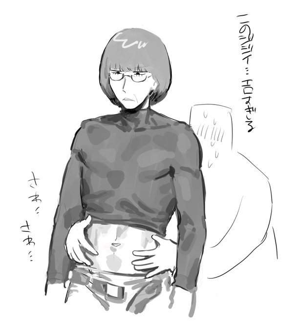 ジジイと途中で飽きて放置してた18禁ジジイ 