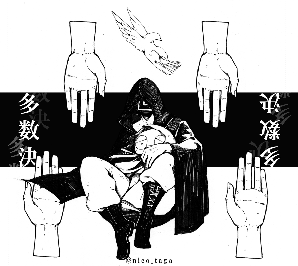「多数決」
#amazarashi版深夜の真剣お絵描き60分一本勝負 