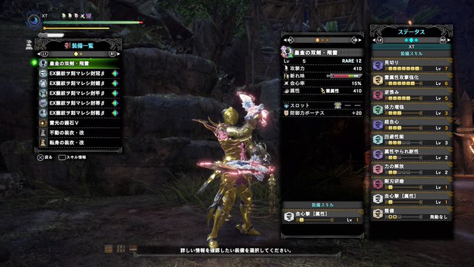 Xt579さん がハッシュタグ Mhw をつけたツイート一覧 7 Whotwi グラフィカルtwitter分析