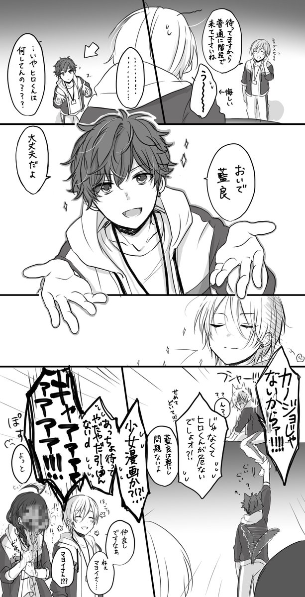 がんばれあるかろいど(※ひいあい) 