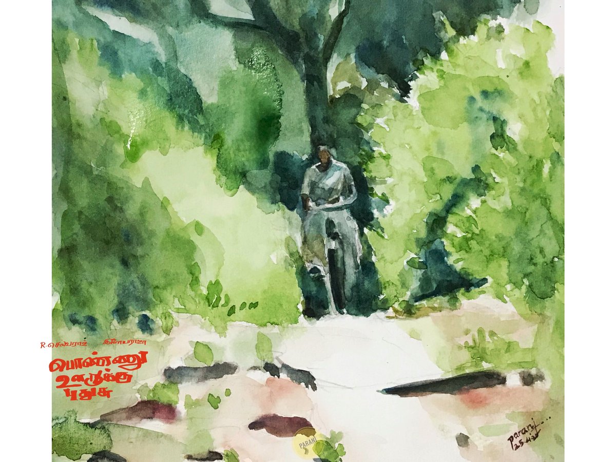 #45சோலைக்குயிலே... காலைக்கதிரேrare song but personal favourite #rajasongsinwatercolour  #watercolour  #rajasongsinwatercolor  #watercolor  #parani  #paranisketch  #ராஜா #tamilmusic #musicalframes  #art  #fineart