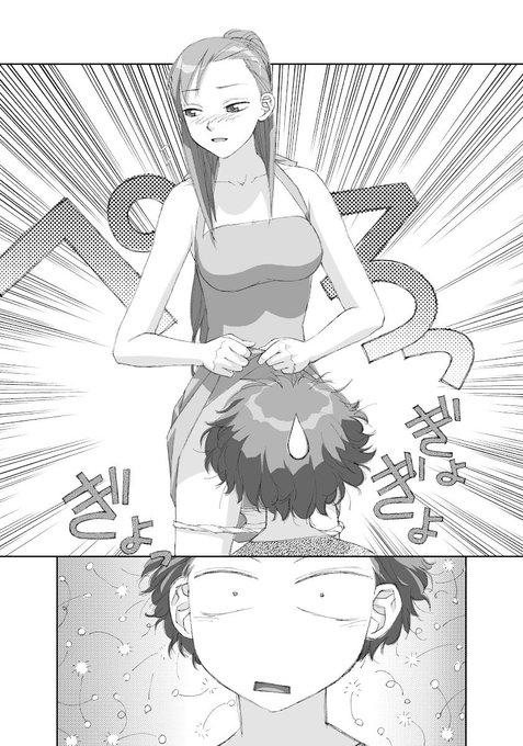 ちょっと古い作品ですが
「ボクのふたつの翼」から、台詞フキダシ無し絵、その,2
この頃の作品は手描きの線画をスキャナーでMacに取り込んでPhotoshopで彩色から仕上げまでしていました
だから一部の擬音は元々原画に描いてる事もあって消去出来ないのです(^^;; 