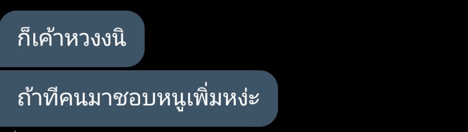 TTVOG11's tweet photo. ไม่มีแน่นอนนน
#แอคขิงแฟน #รีฟรีฟอล #แอคขิง​ #รีฟอลฟรี https://t.co/LkimPYvUy9