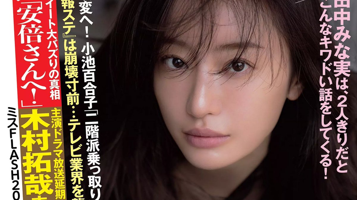竹内由紀子オフィシャルブログ