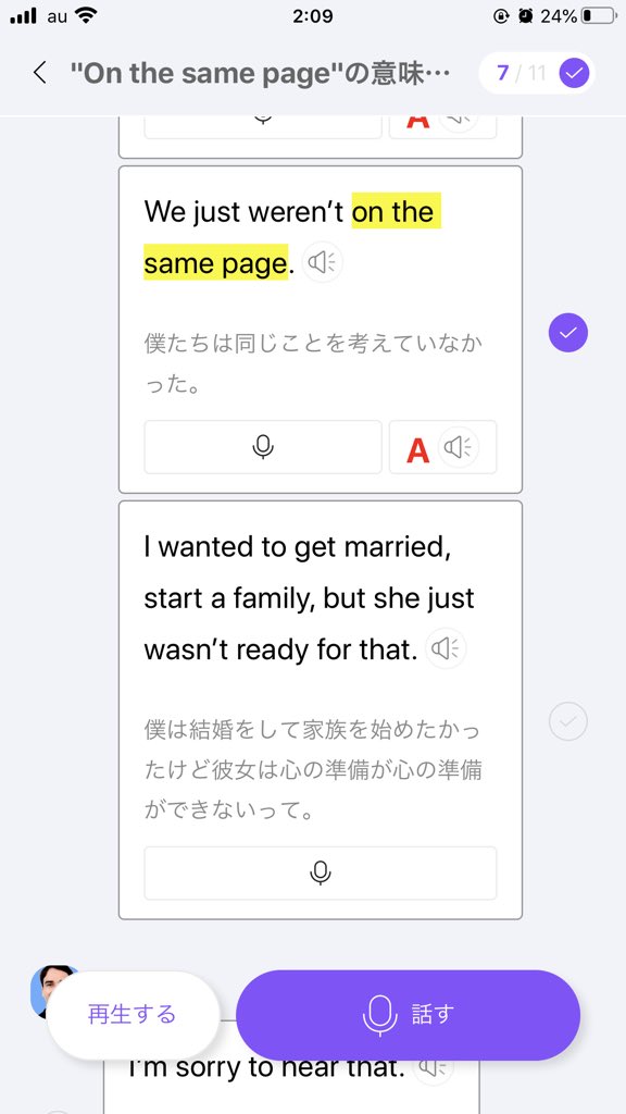 西村琴乃 Kotono V Twitter 今日の英語のテーマが辛すぎる 彼女と別れた理由 彼女は若かったんやろなぁ 代前半やったんやろうなぁとかいろいろ考えて 何一つ頭に入りません そしてこの英文を使う時が来こない気しかしない 笑 英語 英語学習 Cake 辛い