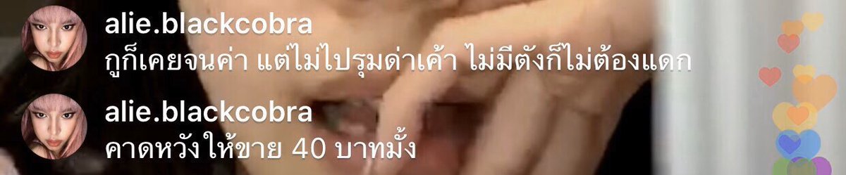 คิดก่อนพิมพ์ไหมอะ อันนี้ถามจริงๆ นึกภาพตอนออกมาขอโทษไม่ออก ไม่รู้จะพูดว่าไรแต่พังจริงๆครั้งนี้ #นัทนิสา