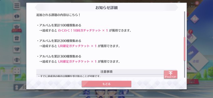 ラブライブ スクールアイドルフェスティバル まとめ 評価などを1時間ごとに紹介 ついラン