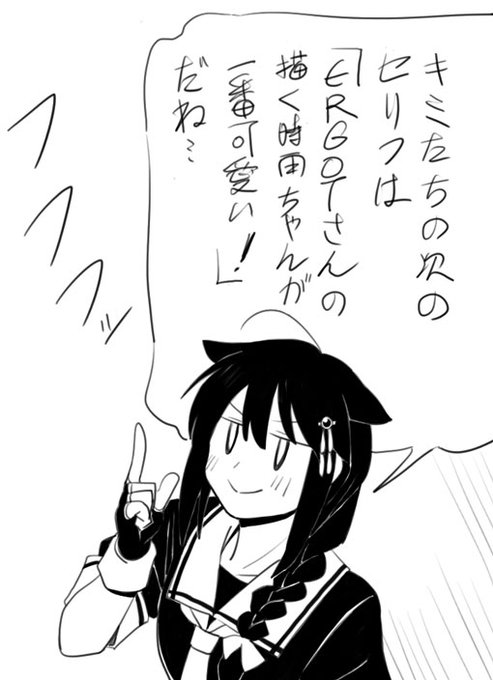 #フォロワーさんにハンパなく雑に紹介されたい 