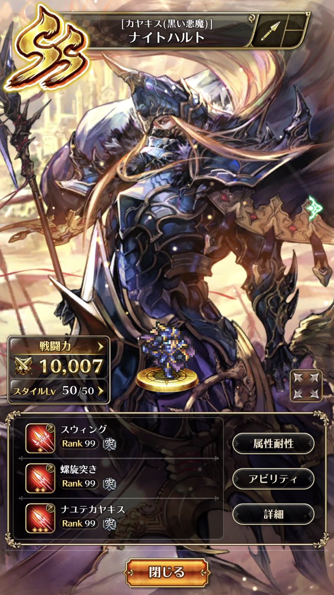 ｲｸｿﾞｰ Twitter Search Twitter