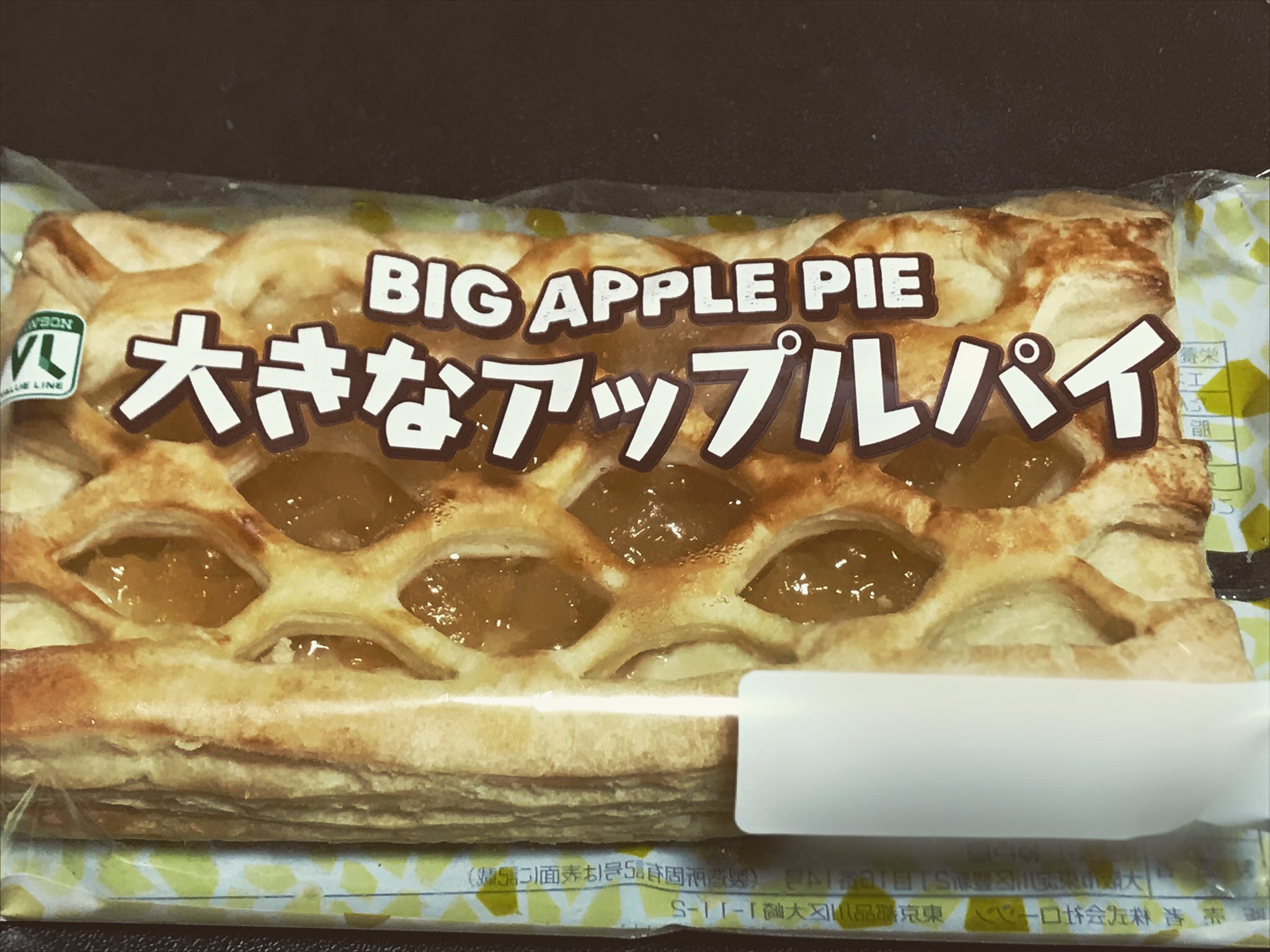 やし子 パンくず落ちるけどめっちゃ好き ヘビリピすぎる 大きなアップルパイ ローソンストア100 100ロー 100円ローソン バリューライン アップルパイ 美味しい オススメ 大満足 ビッグサイズ パン 菓子パン ヘビリピ リピ買い コンビニ