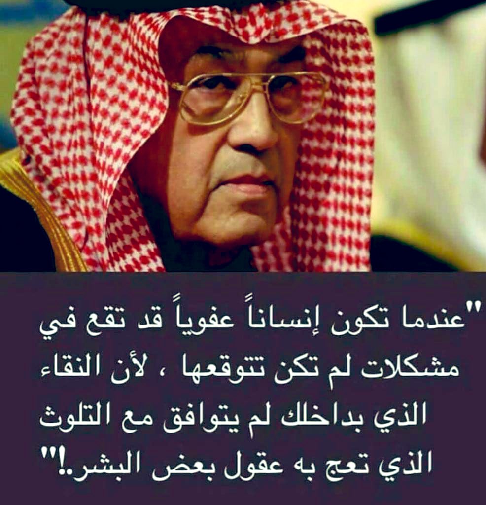 غازي القصيبي