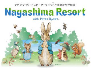 ピーターラビットのtwitterイラスト検索結果 古い順