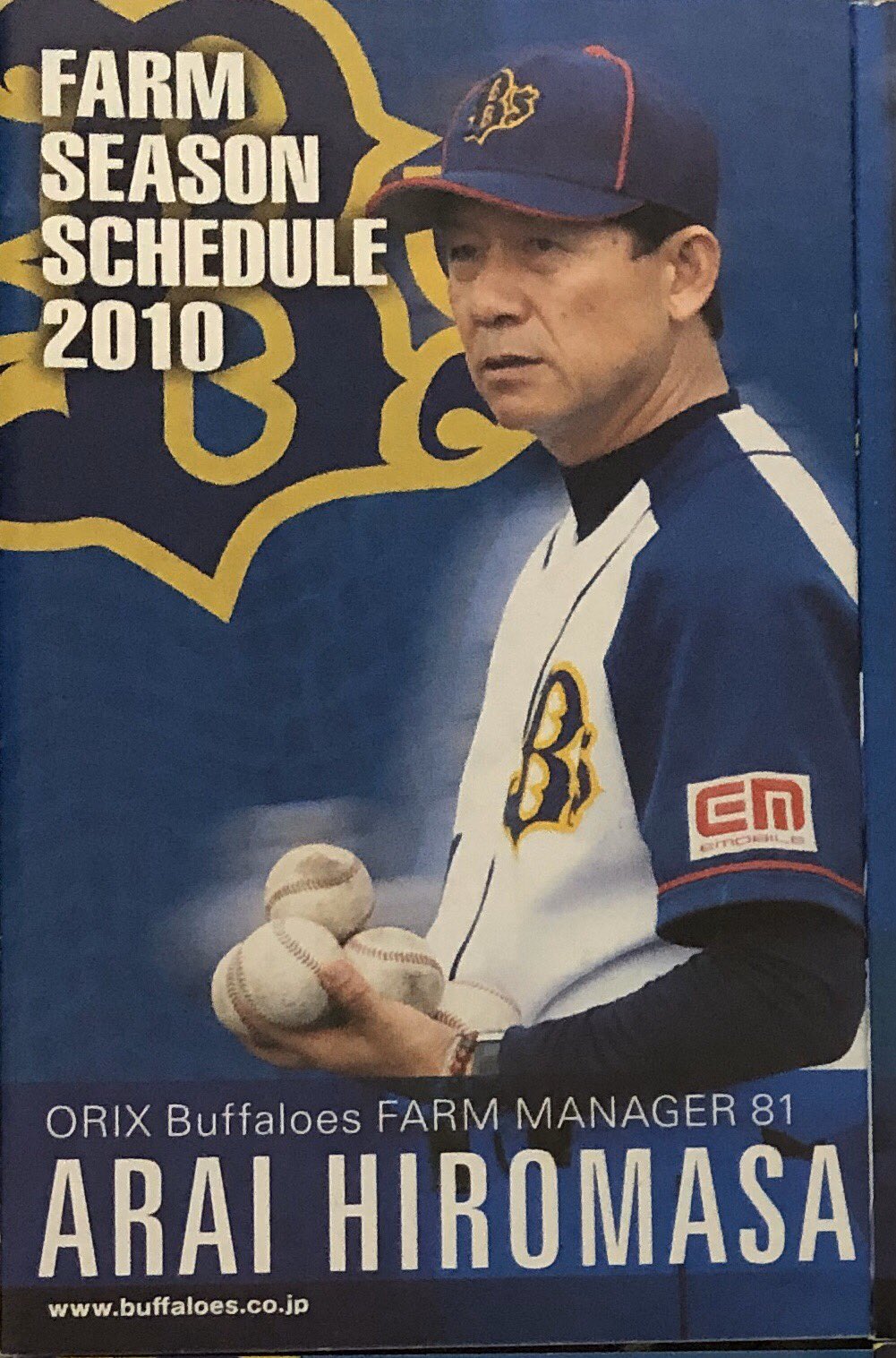 HATAKEYAMA 近鉄バファローズ新井宏昌選手実使用グラブ