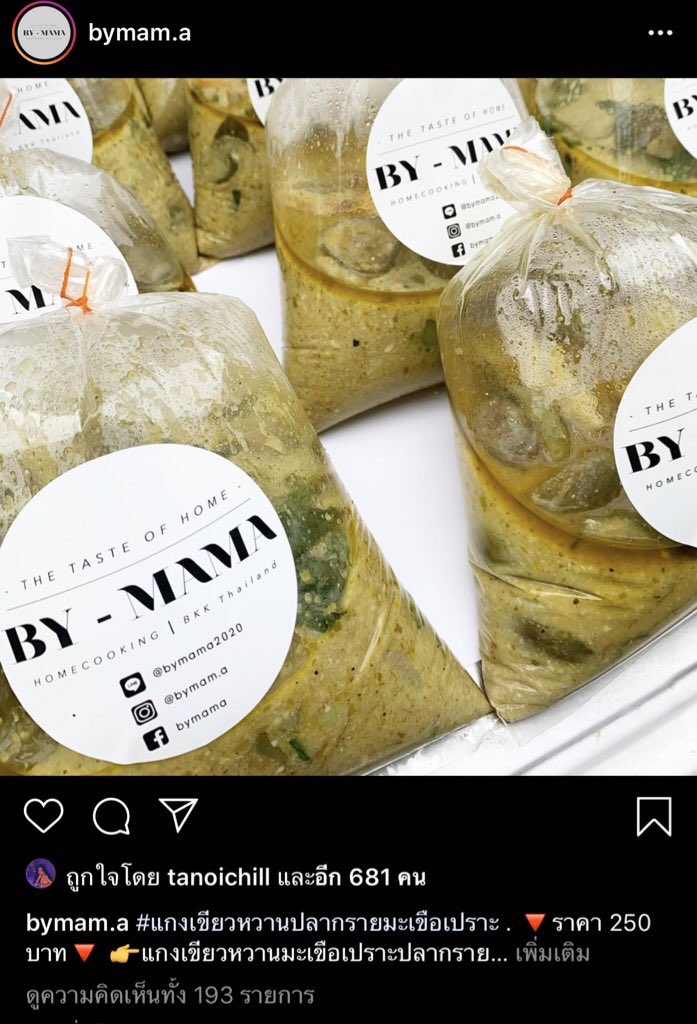 Kimmy41886456's tweet image. อยากกิน BY-MAMA อยุ่นะคะ แต่คงไม่ได้กินหรอกเพราะหนูมันจน หนูควรเหมาะกับแกงเขียวหวาน120ของพี่ลิซ่า MasterChef Thailand ขอโทษจริงๆที่หนูมันจน😥😪😓😫 #นัทนิสา