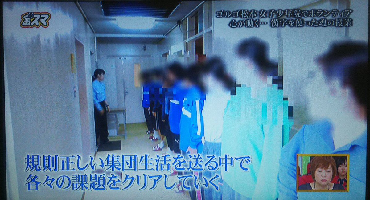 加古川刑務所女区