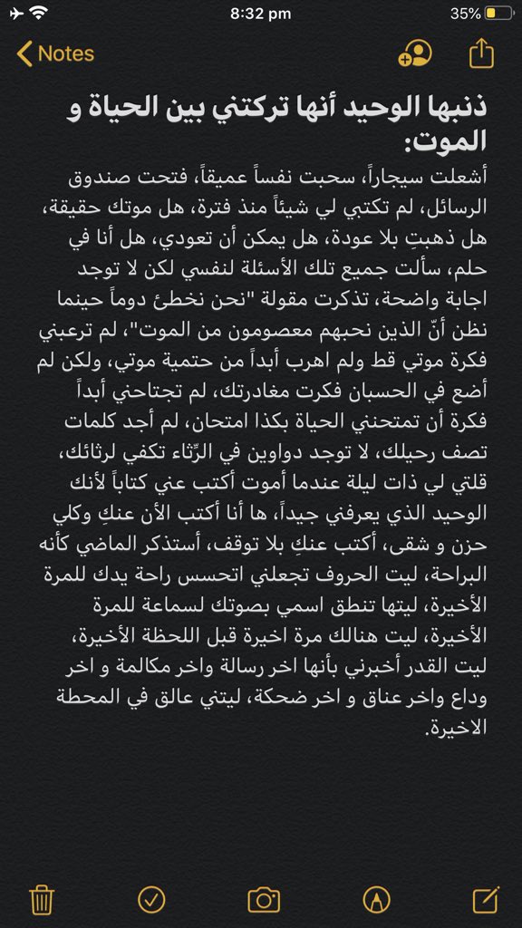 _7oota98's tweet photo. ليت هنالك مرة اخيرة قبل اللحظة الأخيرة... https://t.co/d9zky9pui9