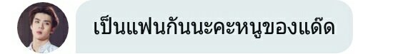 ปิดแอคแล้ว tweet media