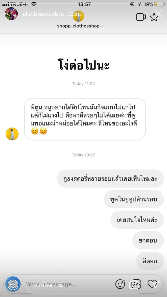 ✨โอลาฟ❄️ ||| tweet media