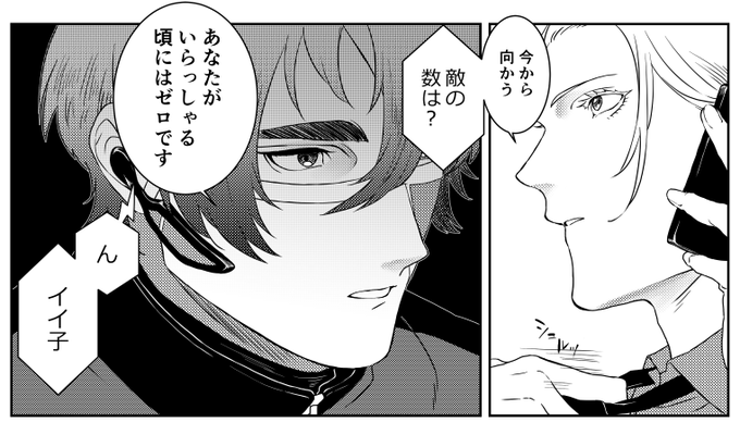 猟犬と飼い主なダニハイ。文字ありとなし。
#BK #ダニハイ 