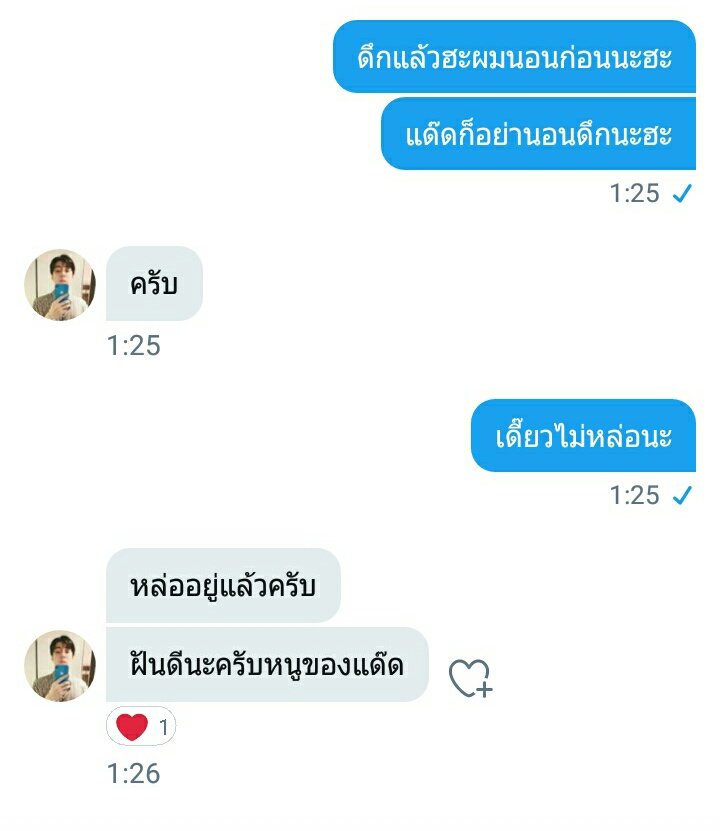 ปิดแอคแล้ว tweet media