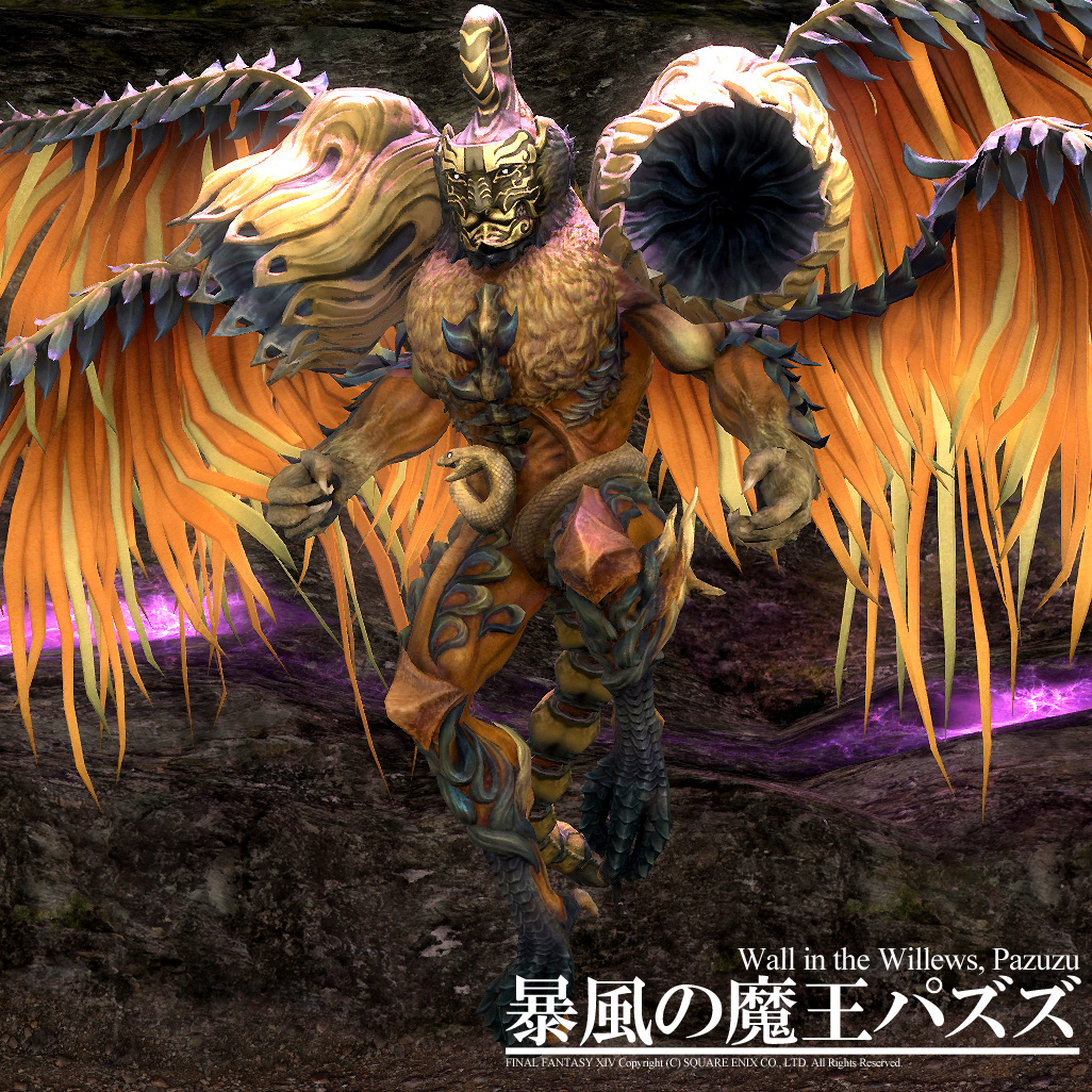 Jel Aegis En Twitter 今日は久々にモンスターの取材をしようとアネモス帯におもむいたところパズズ様が降臨していたので機能アップしたグルポでハッキリクッキリ撮影してやりました 獅子の顔 仮面 や4枚の羽根 腰の蛇などパズズの特徴を備えていますが やはり Jel Aegis En Twitter 今日は久々にモンスターの取材をしようとアネモス帯におもむいたところパズズ様が降臨していたので機能アップしたグルポでハッキリクッキリ撮影してやりました 獅子の顔 仮面 や4枚の羽根 腰の蛇などパズズの特徴を備えていますが やはり