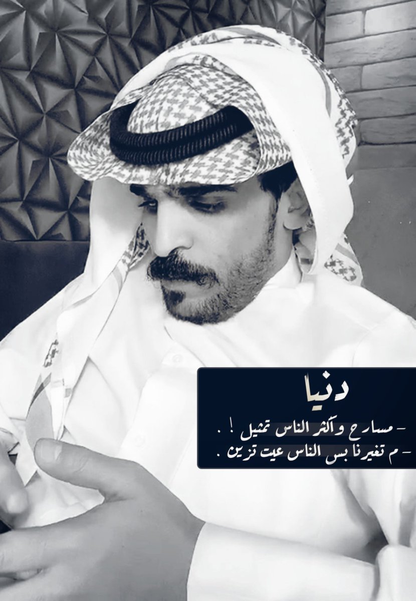 ab_h006's tweet photo. #كلنا_عبدالله_بن_حمد
#كلنا_ياف
أدعوك يا إلهي لمن اشتدت به فاقته ،، للذي لا يجد كشف ما نزل به إلا منك، 
اللهم فرج عن عبدالله بن حمد ما أهمه،، وتولى أمره بلطفك ،، وتداركه برحمتك وكرمك ،، إنك على كل شيء قدير 
#عبدالله_بريئ 
#شهر_رمضان_المبارك https://t.co/r8qaMbqvVL
