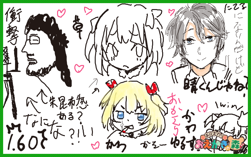 本日も修行にお付き合いくださりありがとうございました!!!日々みなさま強者になられておりますことね!!
井口さんで頭がいっぱいで寝れそうに無いです!!
メルストとラスピリを忘れずにインストールしましょう!!お休みなさい!!!ハァァ↑↑ 
