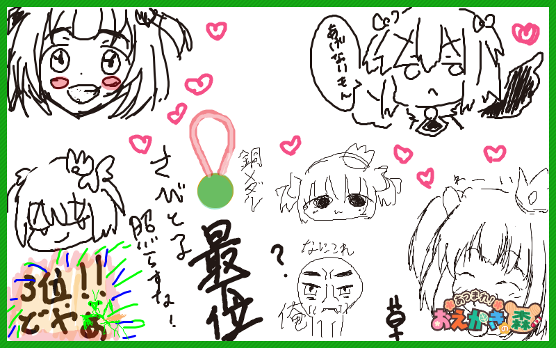 本日も修行にお付き合いくださりありがとうございました!!!日々みなさま強者になられておりますことね!!
井口さんで頭がいっぱいで寝れそうに無いです!!
メルストとラスピリを忘れずにインストールしましょう!!お休みなさい!!!ハァァ↑↑ 