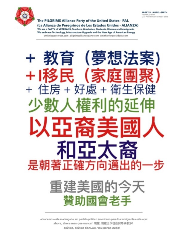 SmithieForPresident 2020: Asian-Pacific Americans https://t.co/rwxgNGoM1L https://t.co/CZZPsJiKAW