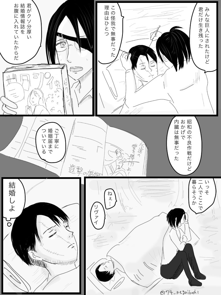 七夜 結婚情報誌リヴァハン タグおかりします ここに教会を建てよう