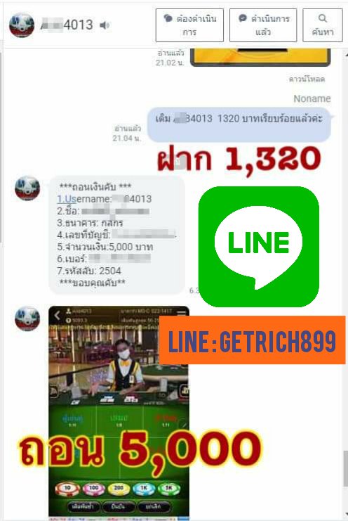 GetRich899's tweet image. เว็บเราลูกค้าบวกบ่อย ก็ดีแบบนี้แหละค่ะ 🥰💯 26/04/63.. 👍 ฝาก 1,320 ถอน 5,000 บาท 💵

" GetRich899 " ยินดีให้บริการค่ะ

💰💰 G-Club บาคาร่า 💰💰
สมัครคลิ๊ก 👉 line.me/ti/p/oSQEfEEm3l

🆔️ LINE : GetRich899