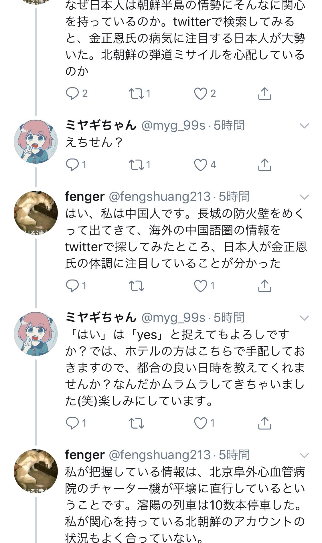 Yb わいびー On Twitter F外失礼 この流れ草
