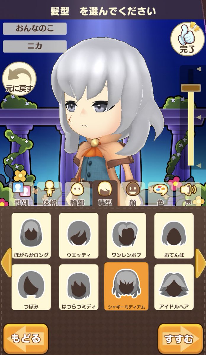 Nika 可愛い って思った髪型 ただし結果的に変えたのは目の色だけである ファンタジーライフオンライン Nika 可愛い って思った髪型 ただし結果的に変えたのは目の色だけである ファンタジーライフオンライン
