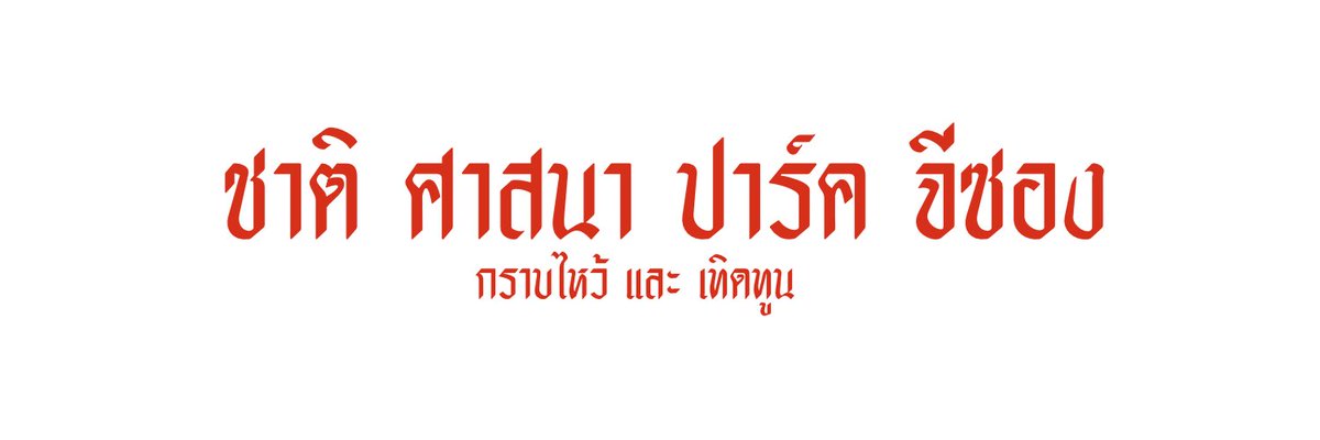 อาริสุ-คุง , 𐙚 #mbf tweet media