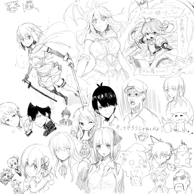 1億年ぶり絵チャたのし 