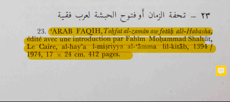 The manuscript of Bahjat al-Zaman or Fatouh al-Habasha was book was printed in 1974 and was claimed to be have made in the 1800s, which in term claims to be from the middle ages. Make that make sense. The manuscript was forged to sell the paperback copy in 1974