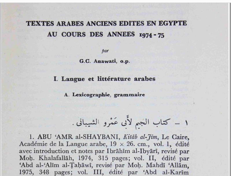 The manuscript of Bahjat al-Zaman or Fatouh al-Habasha was book was printed in 1974 and was claimed to be have made in the 1800s, which in term claims to be from the middle ages. Make that make sense. The manuscript was forged to sell the paperback copy in 1974