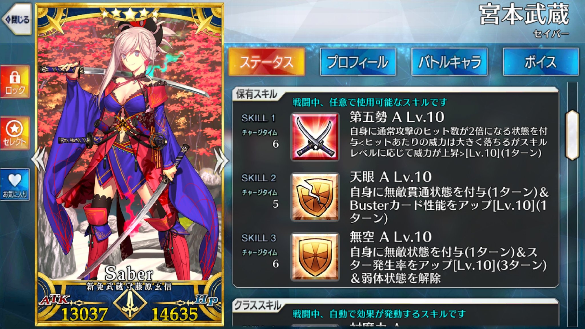 Sey FGO on Twitter "Bigscaryartist1 Saber Astolfo 10? So fast! I