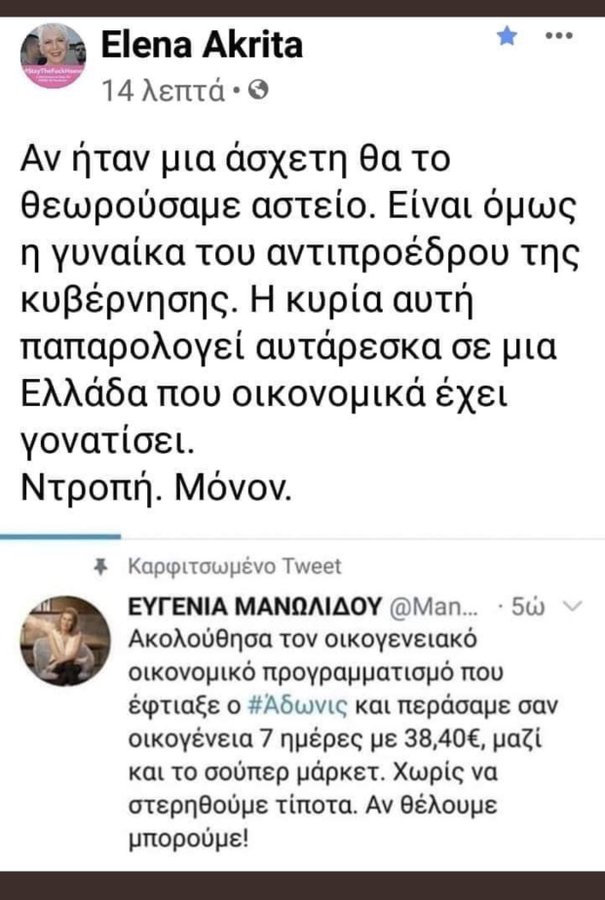 Προβολή εικόνας στο Twitter