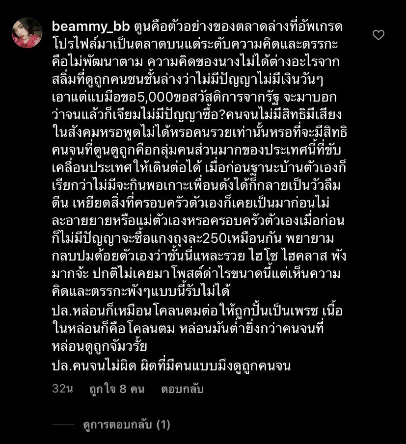 j tweet media