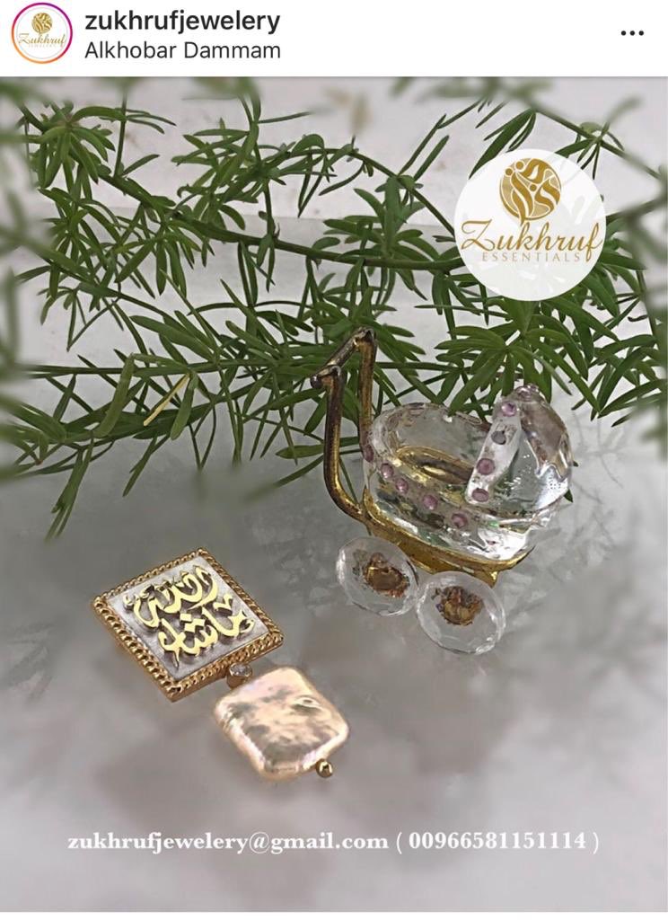 إليكِ #زخرف
لأنك تتعبين من أجلنا 
خصم ٢٠٪ يا ستّ الكلّ

كود الخصم : FMTEAM 

📍رقم التواصل 
0581151114

📍 حسابهم في #انستقرام 
instagram.com/zukhrufjeweler…

#فريق_التسويق_المجاني