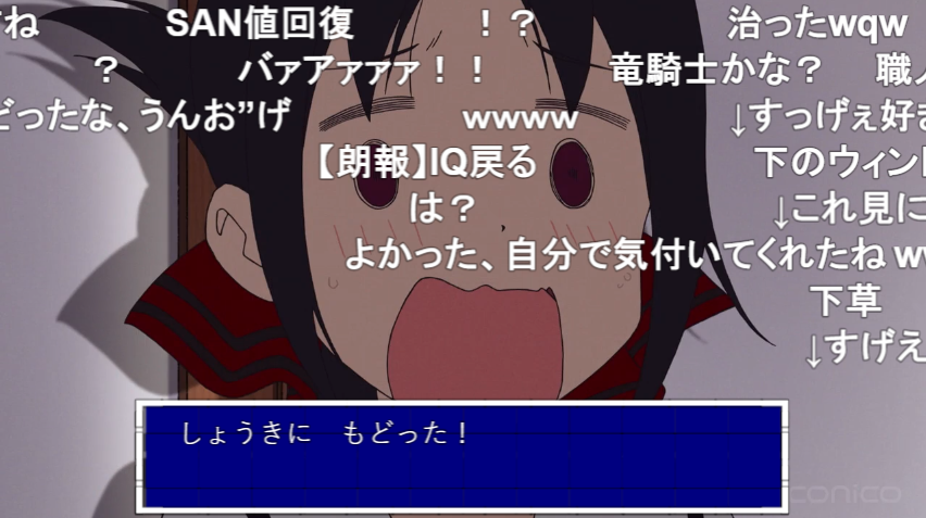 エアギルーヴ 職人が凄い かぐや様は告らせたい 天才たちの恋愛頭脳戦 第2話 かぐや様は聞き出したい かぐや様は贈りたい 藤原千花は確かめたい T Co Cgdvxg9me0 So ニコニコ動画 エアギルーヴ 職人が凄い かぐや様は告らせたい 天才たちの恋愛頭脳戦 第2話 かぐや様は聞き出したい かぐや様は贈りたい 藤原千花は確かめたい T Co Cgdvxg9me0 So ニコニコ動画