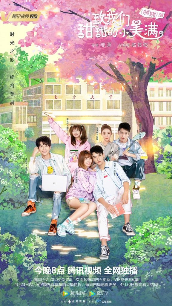 ✧ THE LOVE EQUATIONS ✧- liu renyu & simon gong- It's a cute bubblegum cdrama!- (sister novel of alsb & pyhoms)- again and again, poor li ge yang: (*anyways, if anyone asks me why i am addicted to watching cdramas, i'll answer because of their squad/friendship ♡