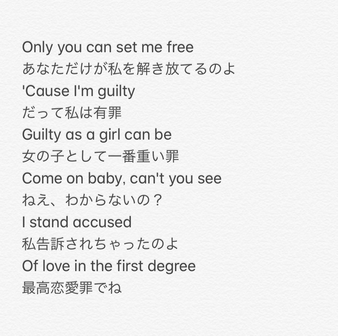 ホンヤクしんちゃん I0lsh Twitter